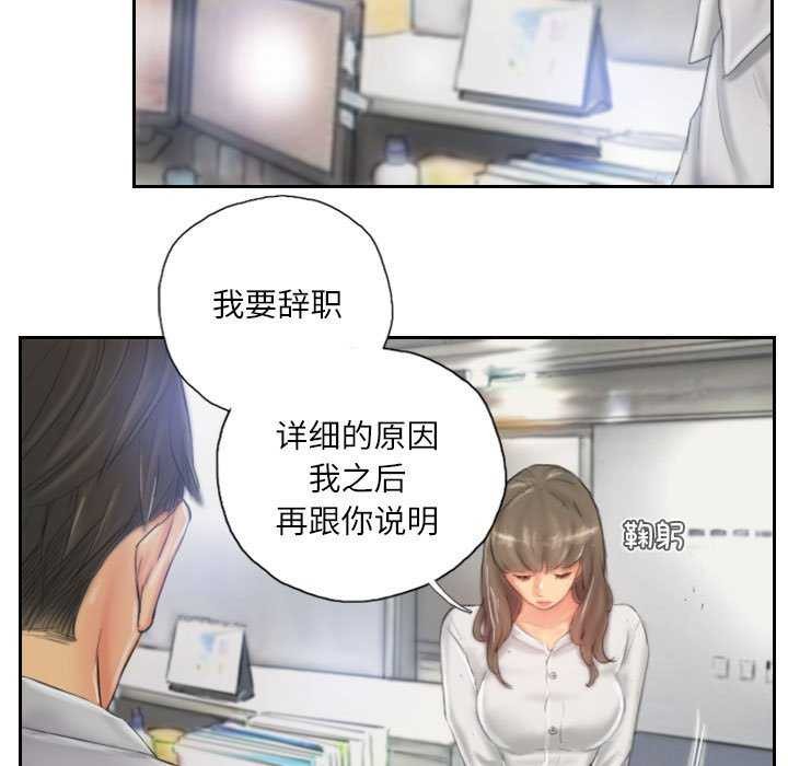 查看漫画靈魂互換 - 第22話 - sayhentaiz.net中的2977534图片