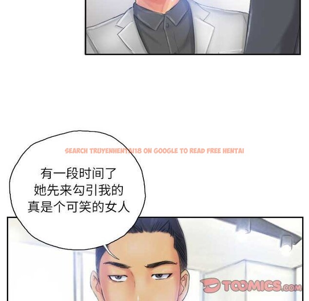 查看漫画靈魂互換 - 第22話 - sayhentaiz.net中的2977543图片