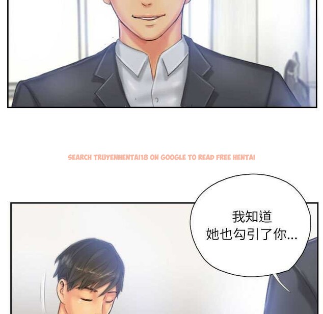 查看漫画靈魂互換 - 第22話 - sayhentaiz.net中的2977544图片