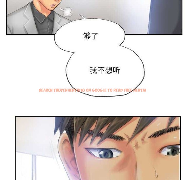 查看漫画靈魂互換 - 第22話 - sayhentaiz.net中的2977545图片