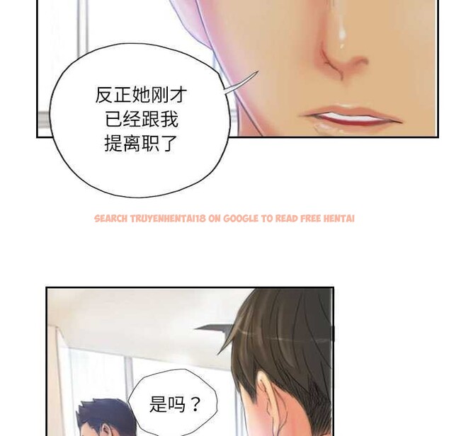查看漫画靈魂互換 - 第22話 - sayhentaiz.net中的2977546图片