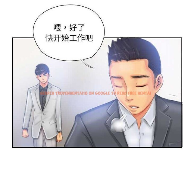 查看漫画靈魂互換 - 第22話 - sayhentaiz.net中的2977553图片
