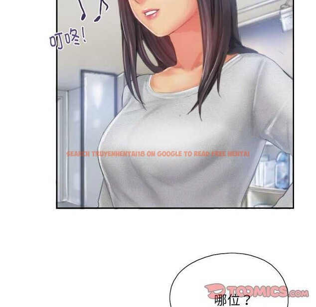 查看漫画靈魂互換 - 第22話 - sayhentaiz.net中的2977559图片