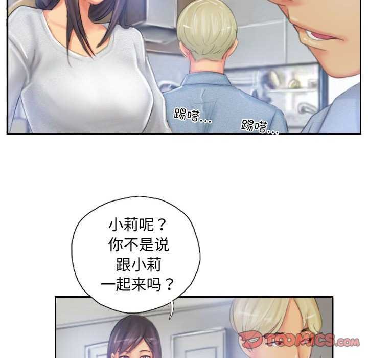 查看漫画靈魂互換 - 第22話 - sayhentaiz.net中的2977563图片