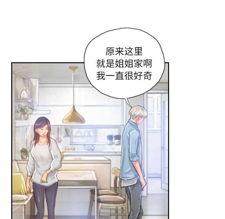 查看漫画靈魂互換 - 第22話 - sayhentaiz.net中的2977565图片