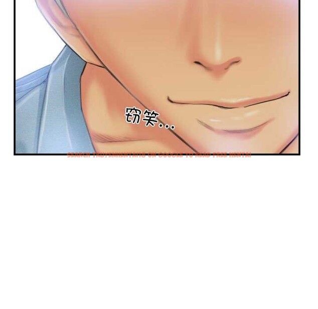 查看漫画靈魂互換 - 第22話 - sayhentaiz.net中的2977568图片