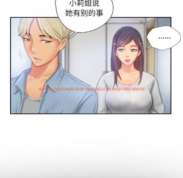 查看漫画靈魂互換 - 第23話 - sayhentaiz.net中的3005585图片