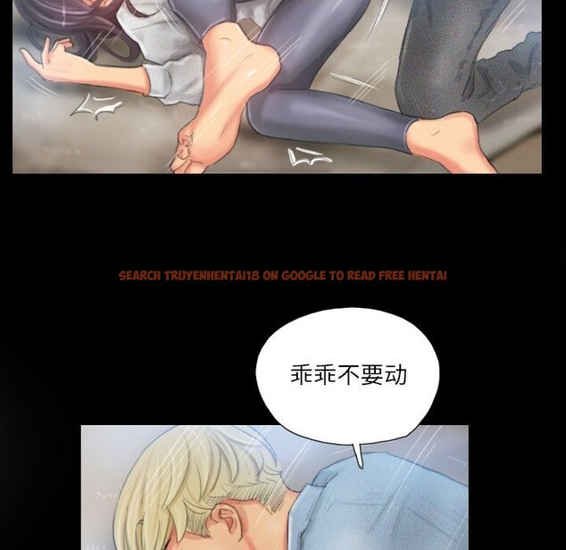 查看漫画靈魂互換 - 第23話 - sayhentaiz.net中的3005589图片