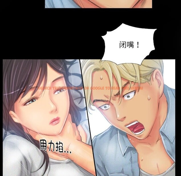 查看漫画靈魂互換 - 第23話 - sayhentaiz.net中的3005597图片