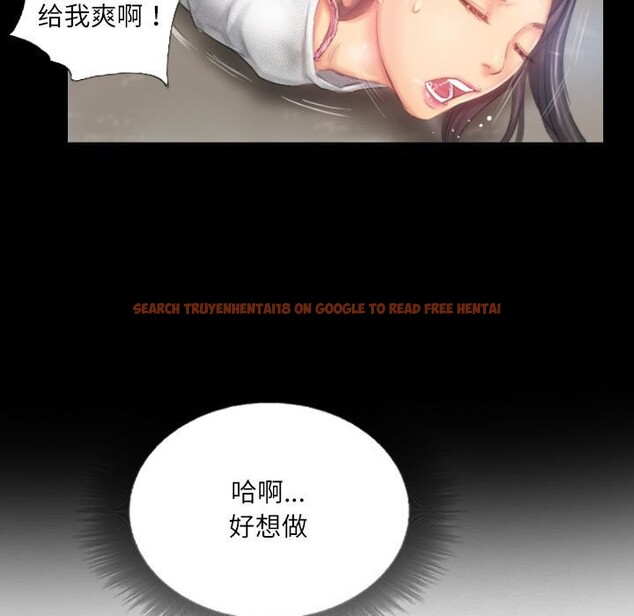 查看漫画靈魂互換 - 第23話 - sayhentaiz.net中的3005600图片