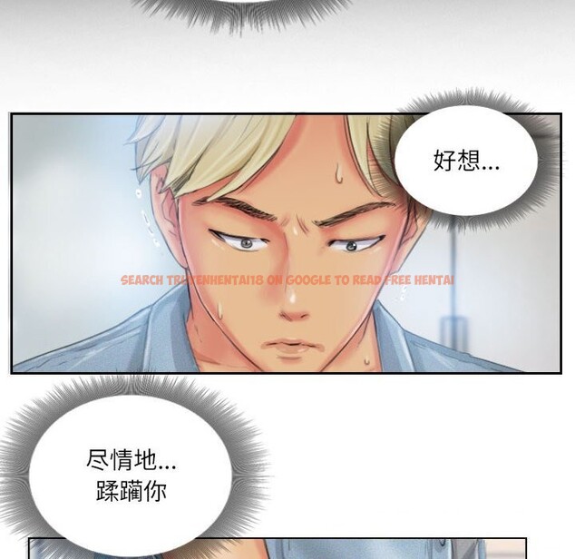 查看漫画靈魂互換 - 第23話 - sayhentaiz.net中的3005601图片