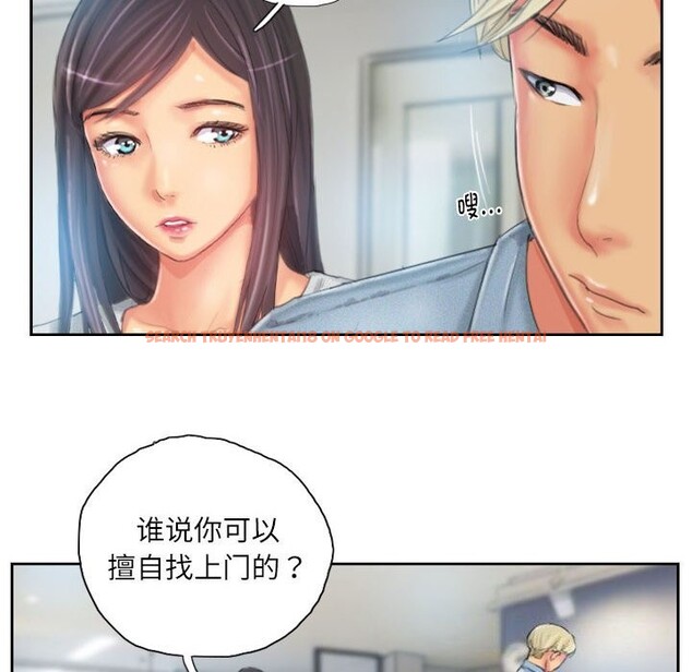 查看漫画靈魂互換 - 第23話 - sayhentaiz.net中的3005603图片