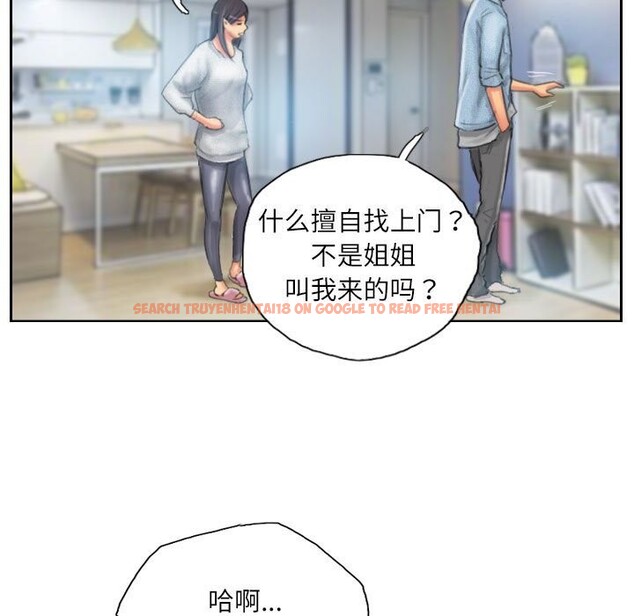 查看漫画靈魂互換 - 第23話 - sayhentaiz.net中的3005604图片