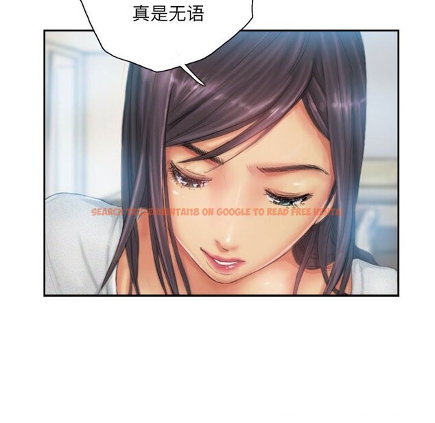 查看漫画靈魂互換 - 第23話 - sayhentaiz.net中的3005605图片