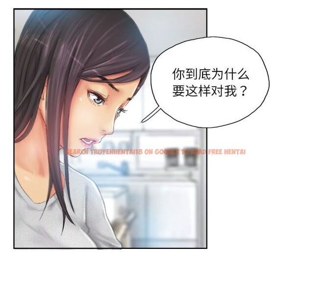 查看漫画靈魂互換 - 第23話 - sayhentaiz.net中的3005606图片