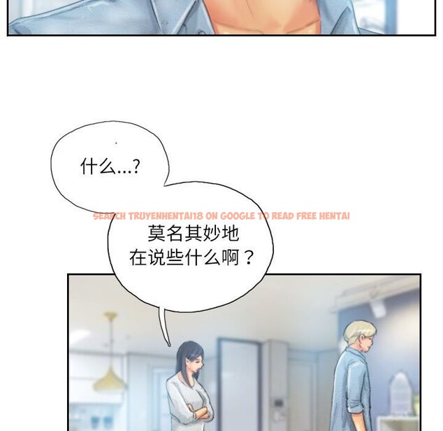 查看漫画靈魂互換 - 第23話 - sayhentaiz.net中的3005608图片