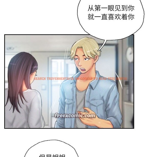 查看漫画靈魂互換 - 第23話 - sayhentaiz.net中的3005611图片