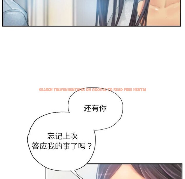 查看漫画靈魂互換 - 第23話 - sayhentaiz.net中的3005614图片