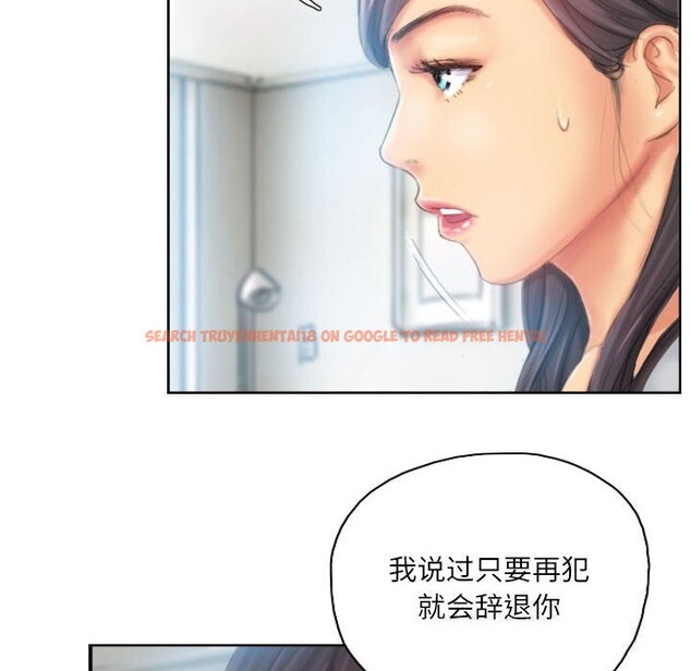 查看漫画靈魂互換 - 第23話 - sayhentaiz.net中的3005615图片