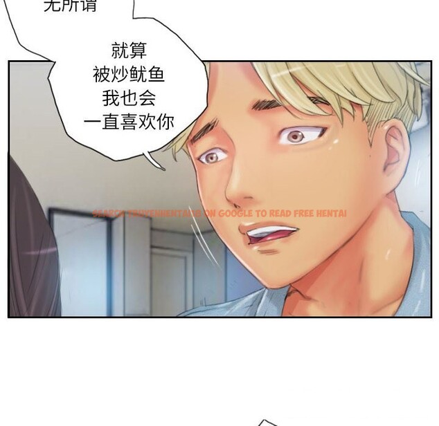 查看漫画靈魂互換 - 第23話 - sayhentaiz.net中的3005617图片