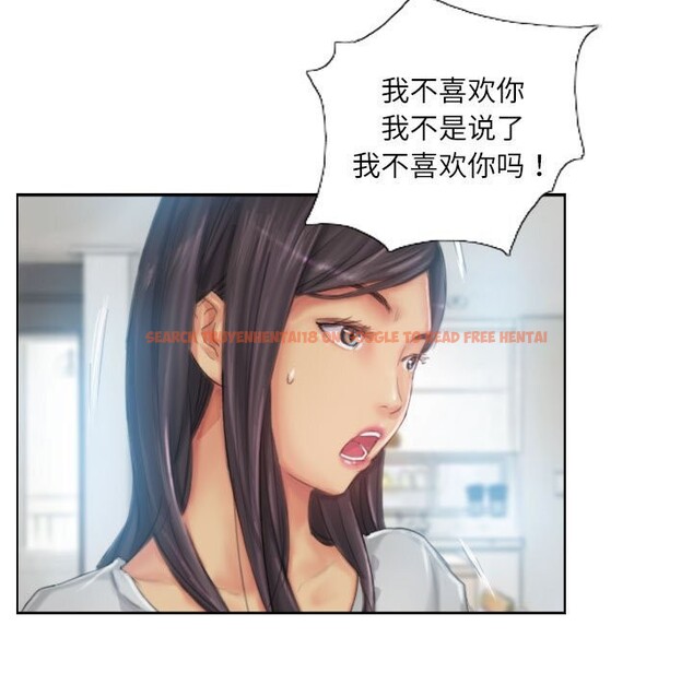 查看漫画靈魂互換 - 第23話 - sayhentaiz.net中的3005618图片