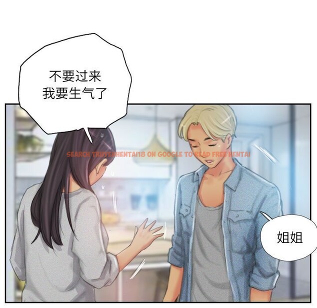 查看漫画靈魂互換 - 第23話 - sayhentaiz.net中的3005620图片