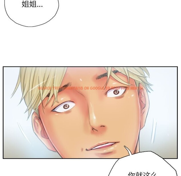 查看漫画靈魂互換 - 第23話 - sayhentaiz.net中的3005622图片
