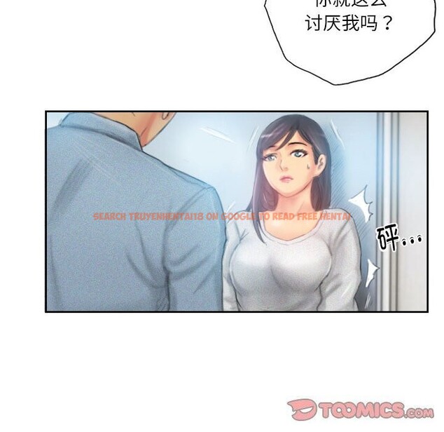 查看漫画靈魂互換 - 第23話 - sayhentaiz.net中的3005623图片
