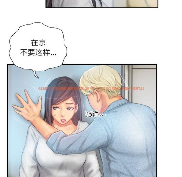 查看漫画靈魂互換 - 第23話 - sayhentaiz.net中的3005625图片