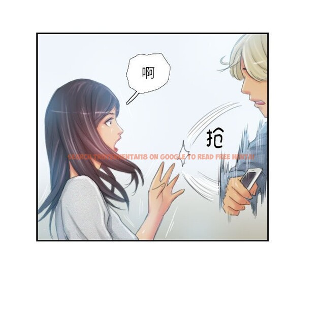 查看漫画靈魂互換 - 第23話 - sayhentaiz.net中的3005630图片