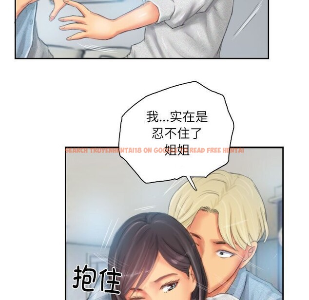 查看漫画靈魂互換 - 第23話 - sayhentaiz.net中的3005632图片