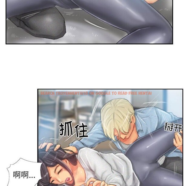 查看漫画靈魂互換 - 第23話 - sayhentaiz.net中的3005639图片