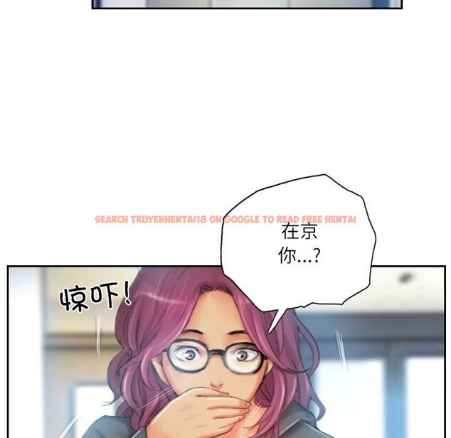 查看漫画靈魂互換 - 第23話 - sayhentaiz.net中的3005642图片