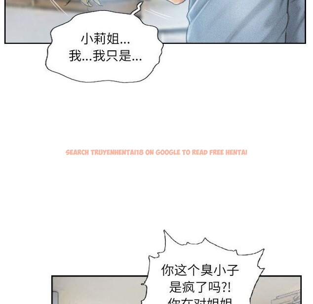 查看漫画靈魂互換 - 第23話 - sayhentaiz.net中的3005645图片