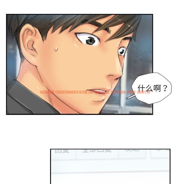 查看漫画靈魂互換 - 第23話 - sayhentaiz.net中的3005657图片