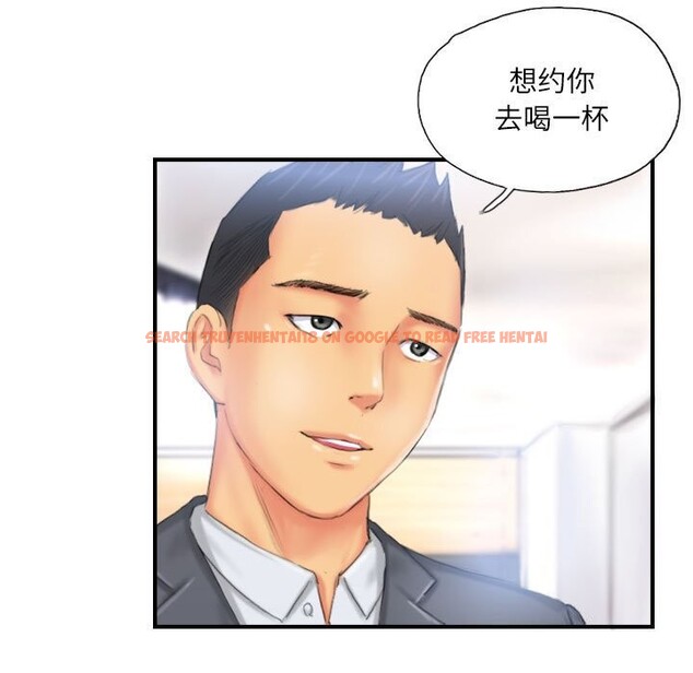 查看漫画靈魂互換 - 第24話 - sayhentaiz.net中的3028182图片