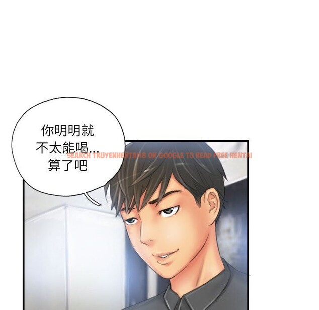 查看漫画靈魂互換 - 第24話 - sayhentaiz.net中的3028183图片