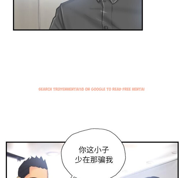 查看漫画靈魂互換 - 第24話 - sayhentaiz.net中的3028184图片