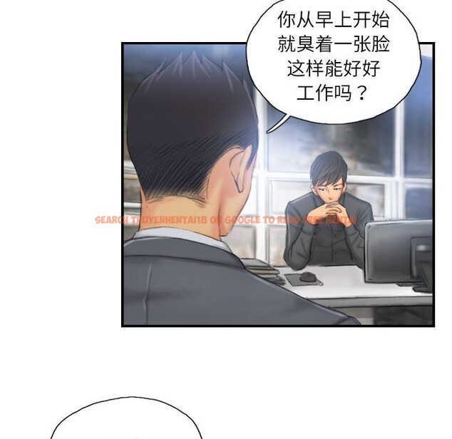 查看漫画靈魂互換 - 第24話 - sayhentaiz.net中的3028186图片