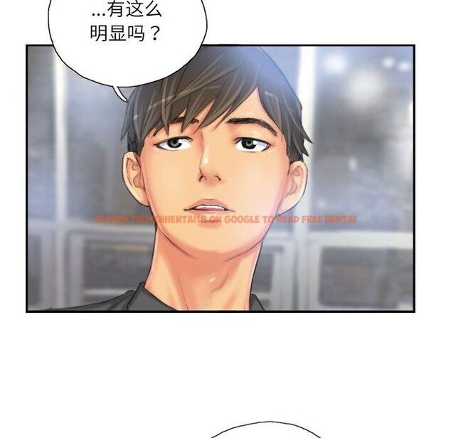 查看漫画靈魂互換 - 第24話 - sayhentaiz.net中的3028187图片