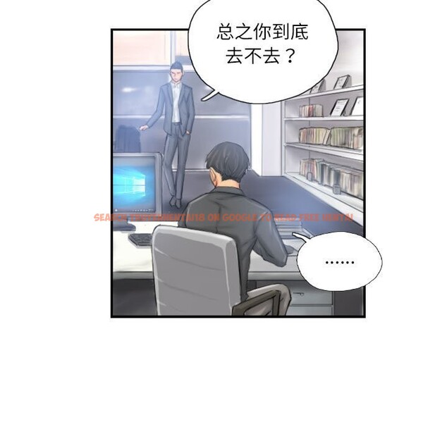 查看漫画靈魂互換 - 第24話 - sayhentaiz.net中的3028188图片