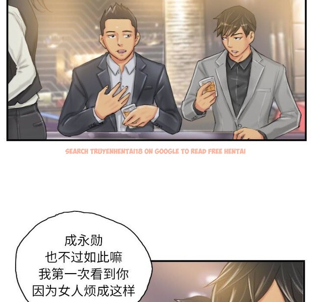 查看漫画靈魂互換 - 第24話 - sayhentaiz.net中的3028193图片