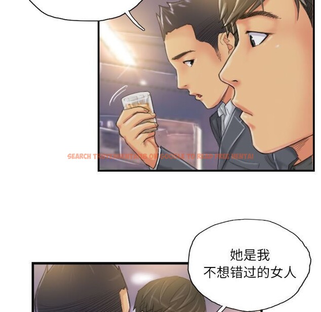 查看漫画靈魂互換 - 第24話 - sayhentaiz.net中的3028194图片