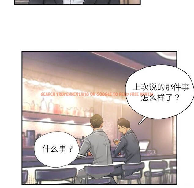 查看漫画靈魂互換 - 第24話 - sayhentaiz.net中的3028201图片