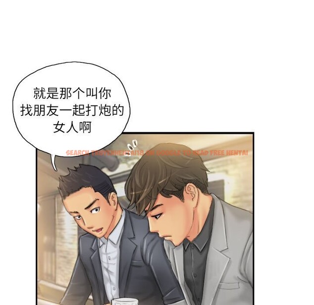 查看漫画靈魂互換 - 第24話 - sayhentaiz.net中的3028202图片