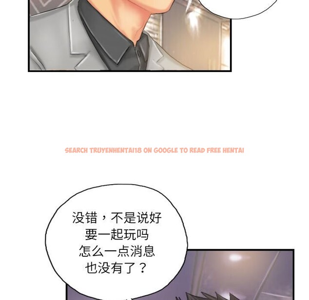 查看漫画靈魂互換 - 第24話 - sayhentaiz.net中的3028204图片