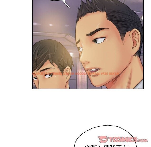 查看漫画靈魂互換 - 第24話 - sayhentaiz.net中的3028205图片