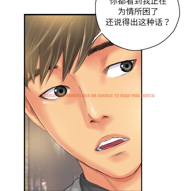 查看漫画靈魂互換 - 第24話 - sayhentaiz.net中的3028206图片