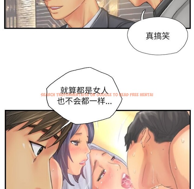 查看漫画靈魂互換 - 第24話 - sayhentaiz.net中的3028208图片