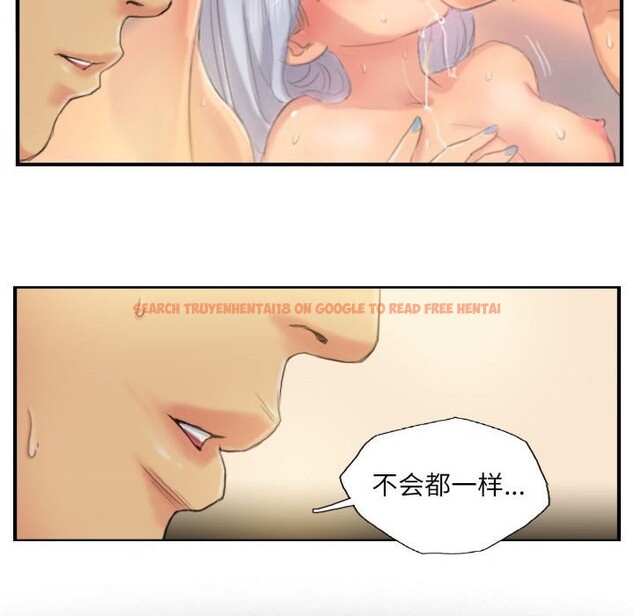 查看漫画靈魂互換 - 第24話 - sayhentaiz.net中的3028209图片